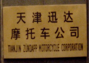 Fabrieks naambord in Tianjin. De naam Zündapp in Chinees.